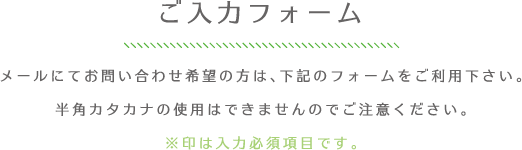 レーザー芯出し